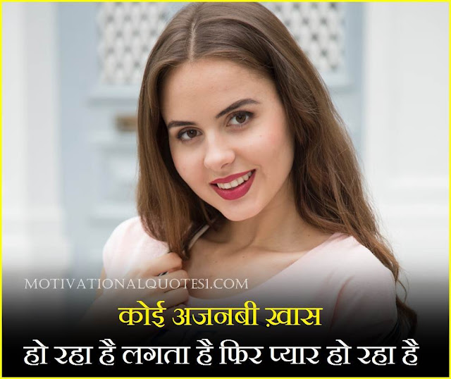 "Sweet Sms For Girlfriend" Sweet Sms For Girlfriend, Heart Touching Sms, Love Shayari For GF,