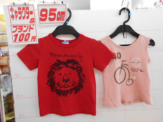 １００円子供服95㎝の赤ライオンＴシャツと自転車Ｔシャツ(ピンク)