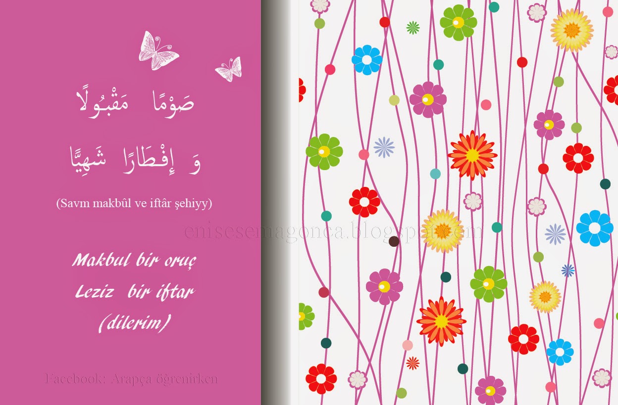 ARAPÇA ARABİC LANGUAGE Allah oruçlarınızı kabul etsin