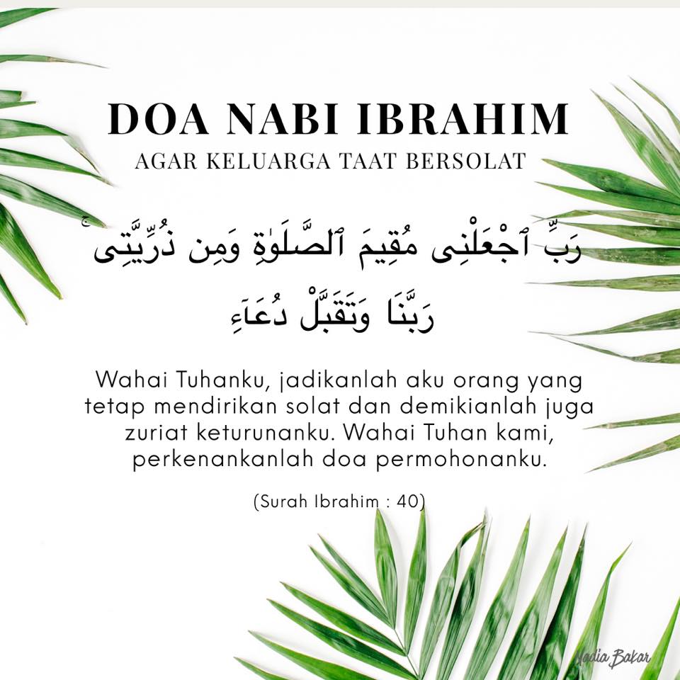 Nadia Bakar: Doa Nabi Ibrahim AS