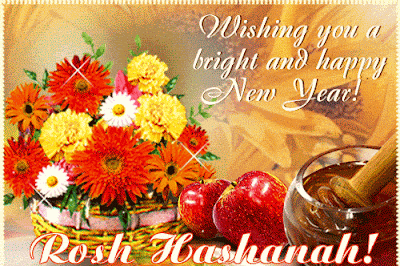 2017 Happy New-Year Hebrew Animated Greeting