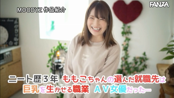 3年没出家门!曾是尼特族的神乳第一个工作就是被揉! 3年没出家门!曾是尼特族的神乳第一个工作就是被揉!