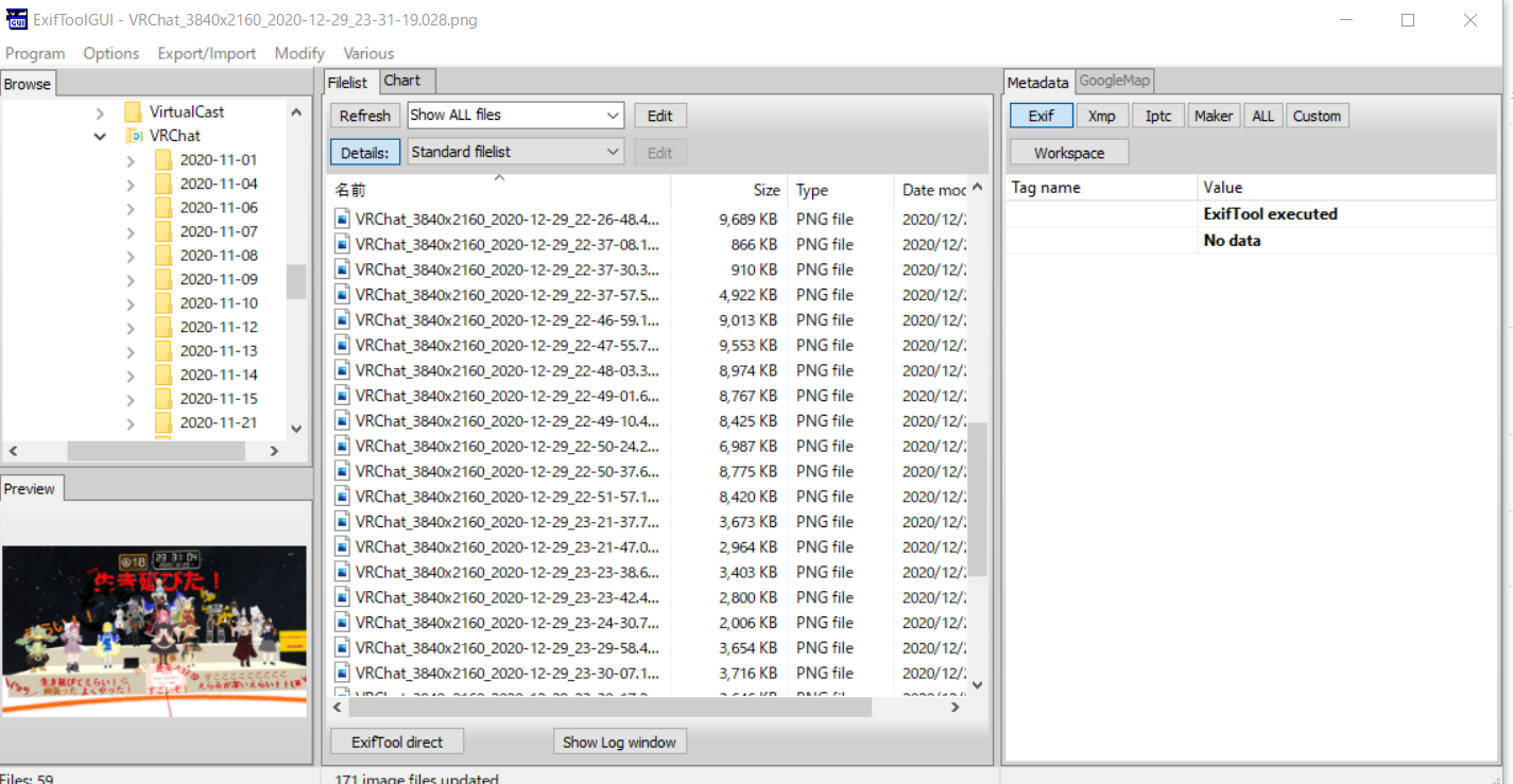 exiftool mac copy filedatetime to datetimeoriginal exiftool mac copy filedatetime to datetimeoriginal