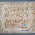 Ukiran kaligrafi asyhadu alla ilaha illallah dari batu alam putih