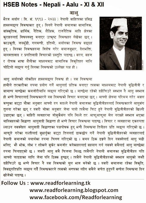 Paragraph about our country nepal picture