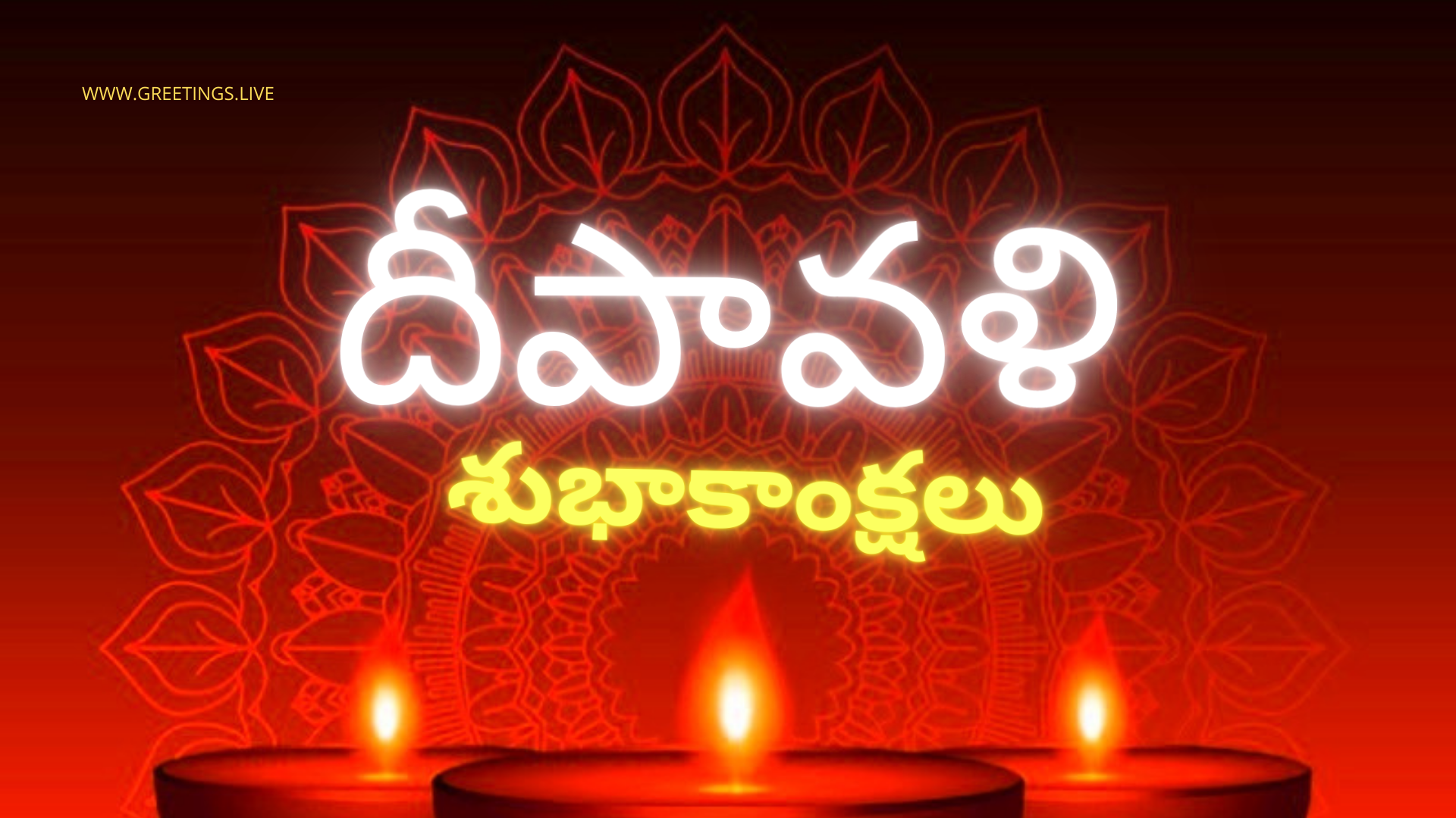 ramadan greetings telugu images