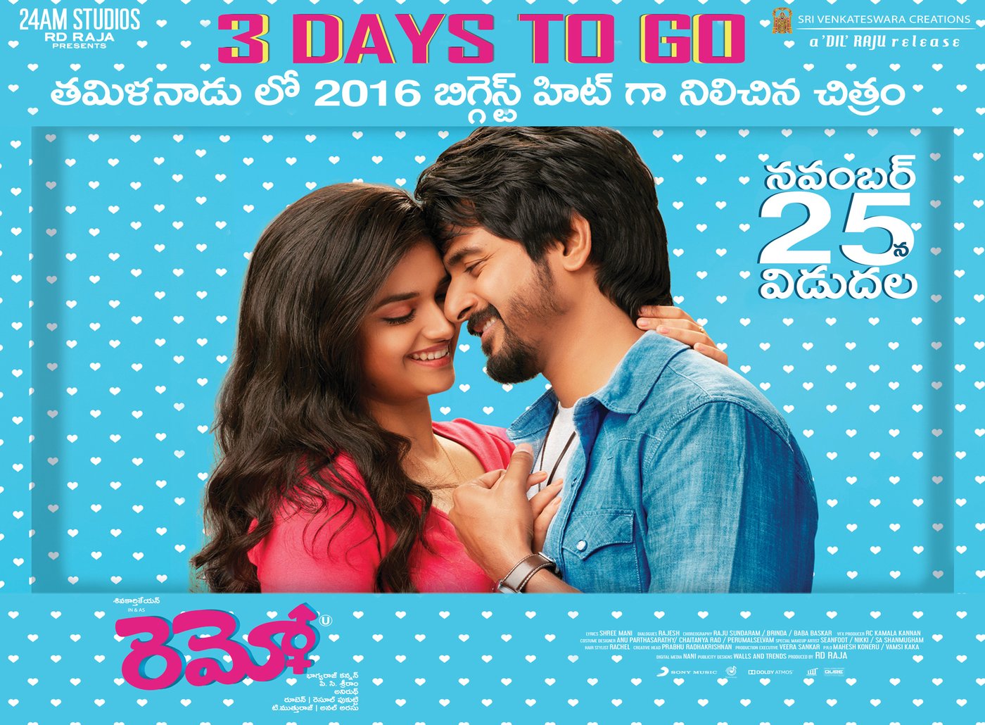 remo 2016 tamil full movie remo 2016 tamil full movie