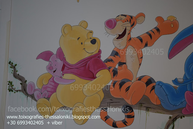 Mural Winnie The Pooh