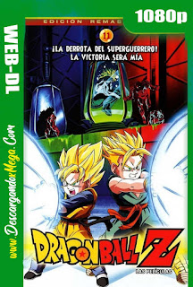  Dragon Ball Z El combate final (1994)