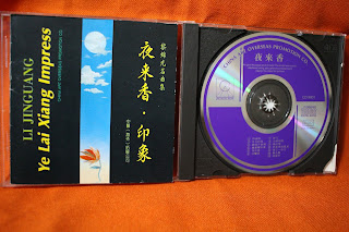 Chinese Audiophile CD (sold) IMG_0187