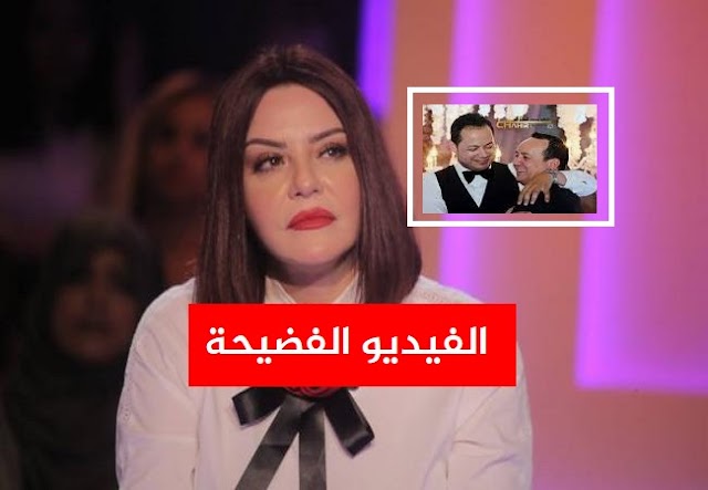 بية الزردي تتدخل في موضوع الفيديو الفضيحة بين علاء الشابي وسمير الوافي حول مريم بن مامي