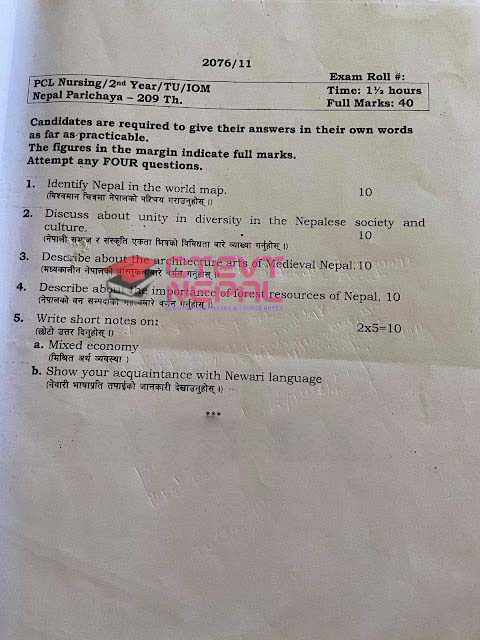 Nepal Parichaya - 2nd Year Question Papers CTEVT | PCL in Nursing