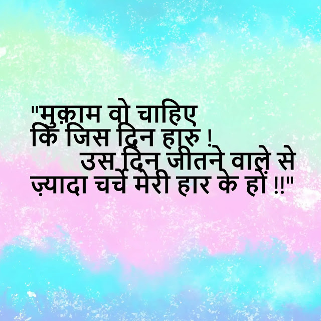 Whatsapp-Status-Attitude-love-DP-2020-New Whatsapp-Status-Attitude-love-DP-2020-New