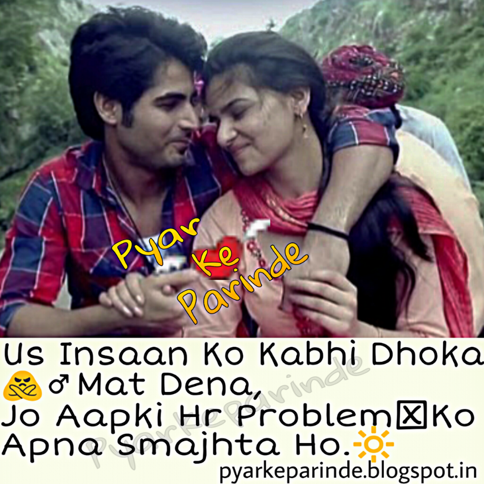 love photo with qoute