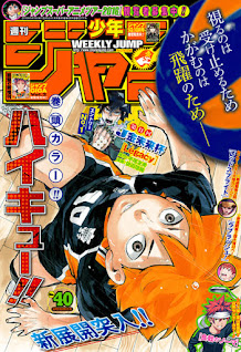 Hellominju.com: ハイキュー!! | 週刊少年ジャンプ 2016年9月 | Haikyuu!! Shōnen Jump covers | Hello Anime !