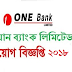 ONE Bank Limited Job Circular 2018