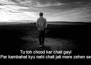 sad bewafa shayari in hindi for love