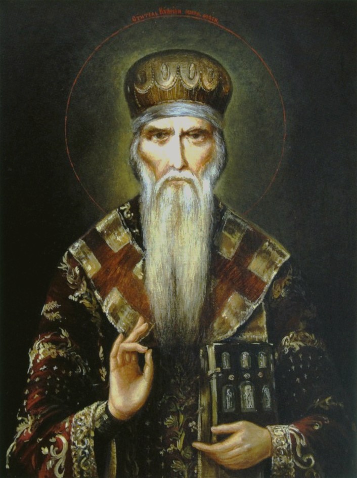 Святитель Киприан, митрополит Московский и всея Руси, чудотворец 