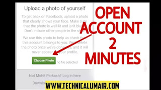 How To Open Photo Self Facebook Account 2020 How To Open Photo Self Facebook Account 2020