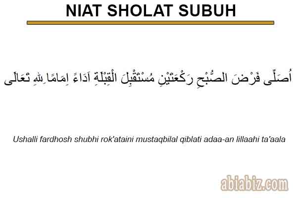 Niat sholat subuh berjamaah