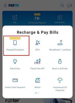 Paytm wallet se Recharge kaise kare