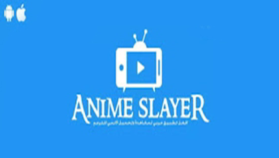 سلاير apk انمي انمي سلاير