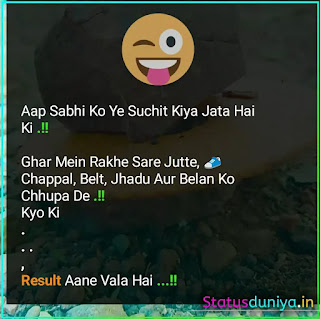 Exam Time Funny Status in Hindi