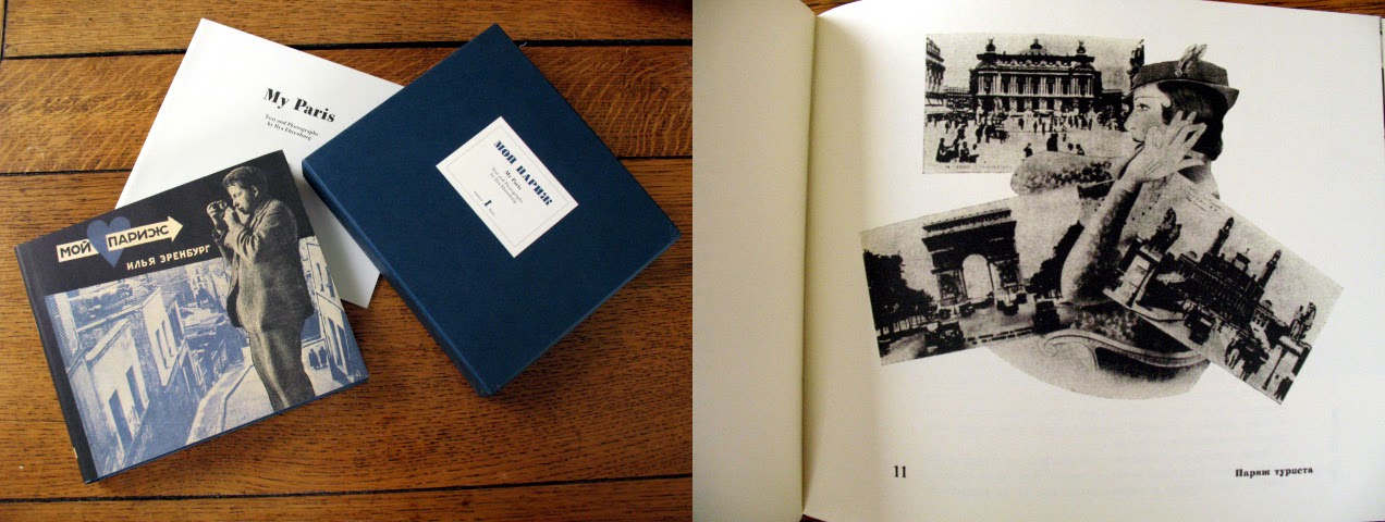 Карта санкт эренбурга