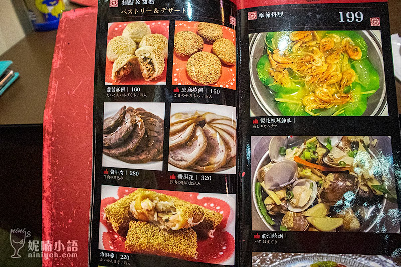 【松江南京站美食】四平小館酸菜白肉鍋。台北老字號名店