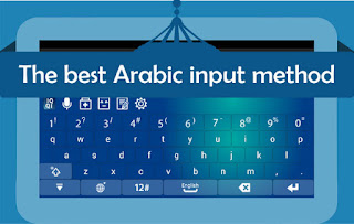 IQQI Arabic Keyboard – Emoji