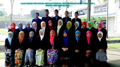universiti sains islam malaysia, fakulti pengajian bahasa utama, fpbu, usim, bahasa arab dan komunikasi