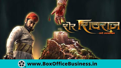 Sher Shivraj Sher Shivraj