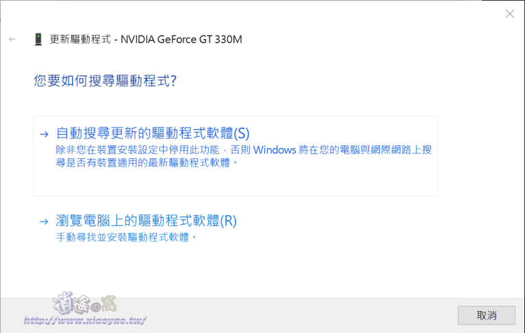 Win7 於 2020 年 1 月停止支援,現在(2020)還能免費升級 Windows10 Win7 於 2020 年 1 月停止支援,現在(2020)還能免費升級 Windows10
