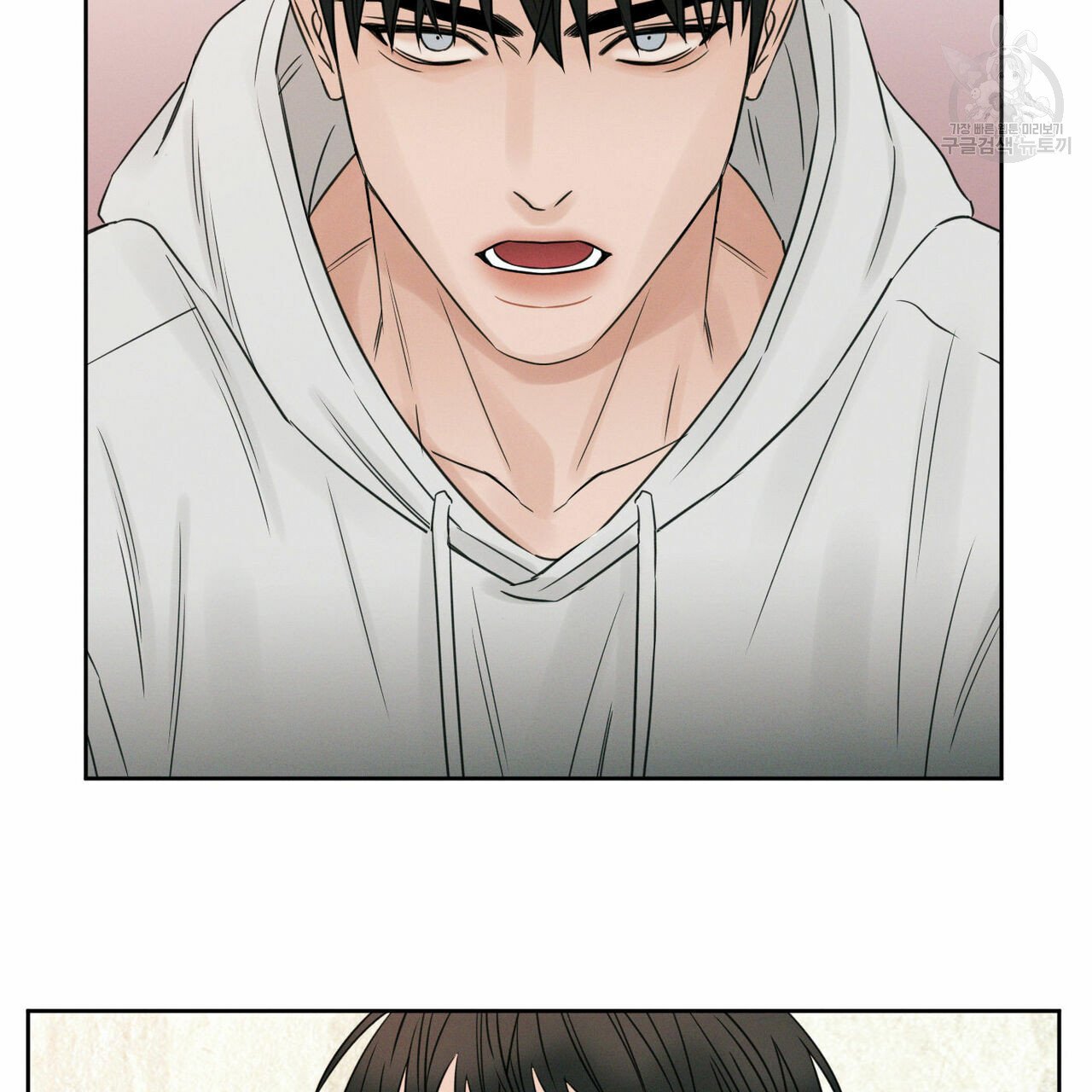 Đọc truyện Dù Anh Không Yêu Em - Chapter 17