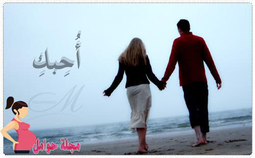 صور حب 2018 صور حب 2018