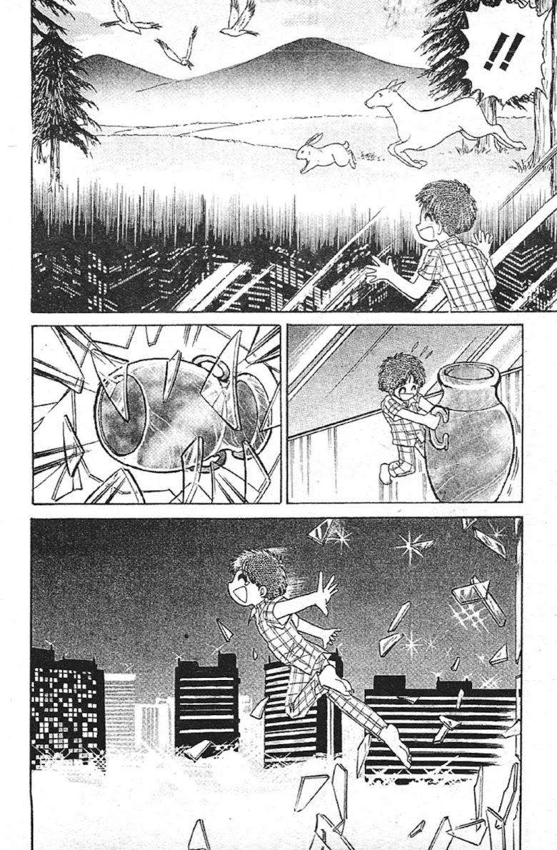 Jigoku Sensei Nube - หน้า 41