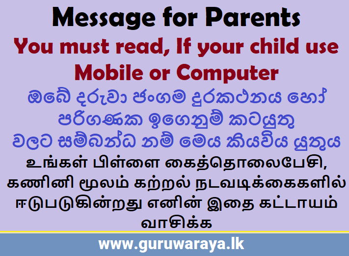 Message for Parents 