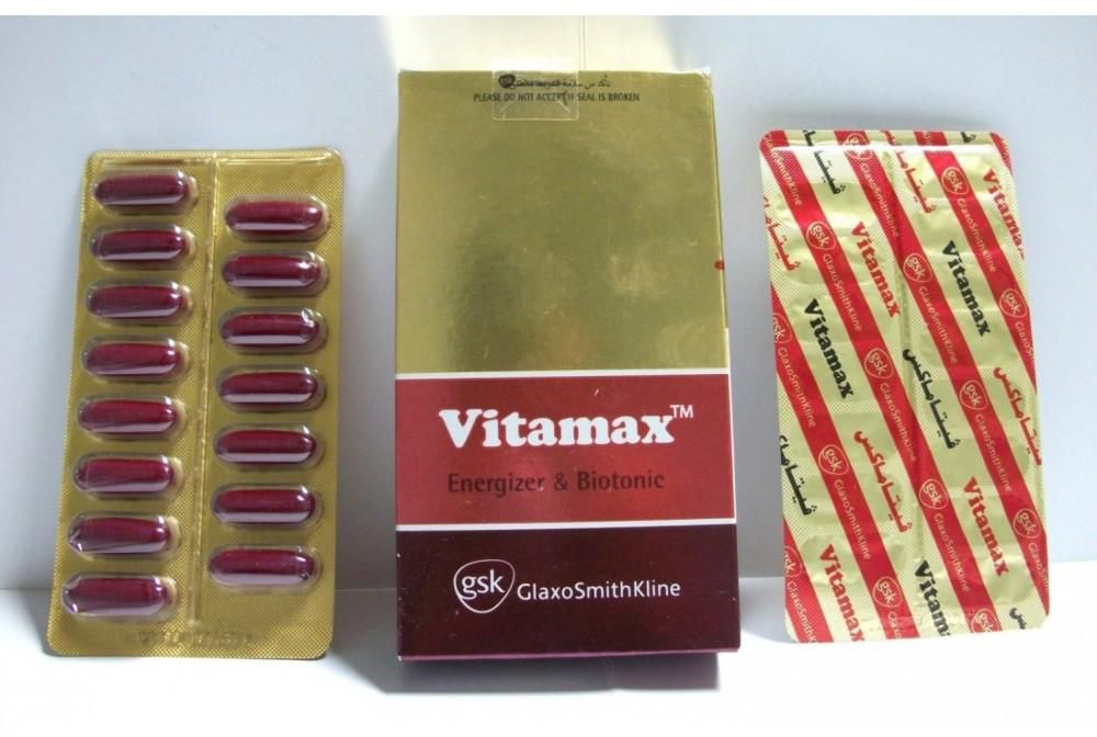 سعر فيتاماكس بلاس Vitamax Plus مكمل غذائي