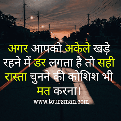 motivational suvichar in hindi images motivational suvichar in hindi images
