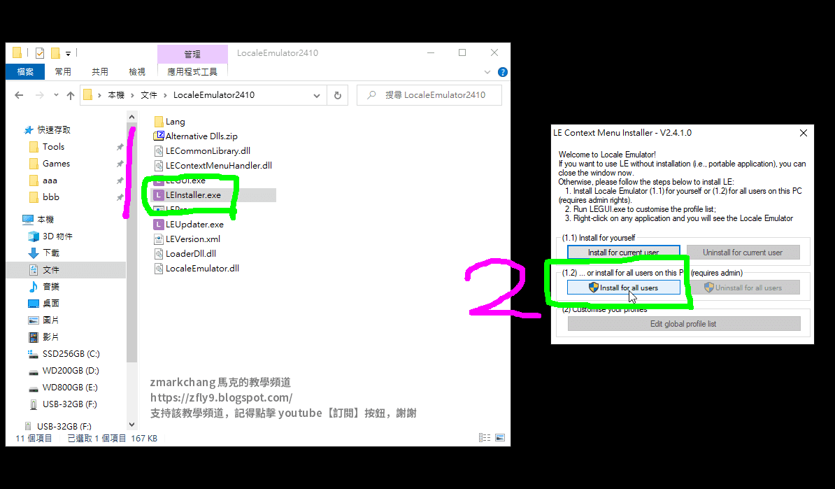 locale emulator windows 10 locale emulator windows 10