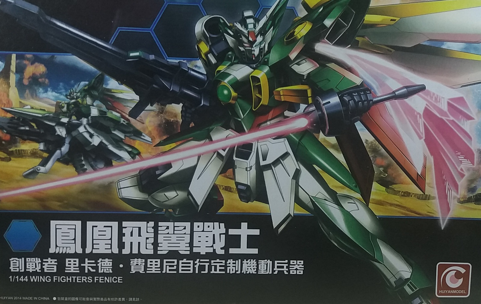 14+ Wing Gundam Fenice Rinascita Hg Wallpapers 15 14+ Wing Gundam Fenice Rinascita Hg Wallpapers 15