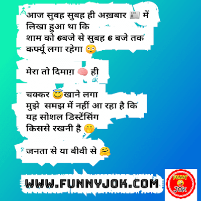 hindi jokes comedy hindi jokes comedy