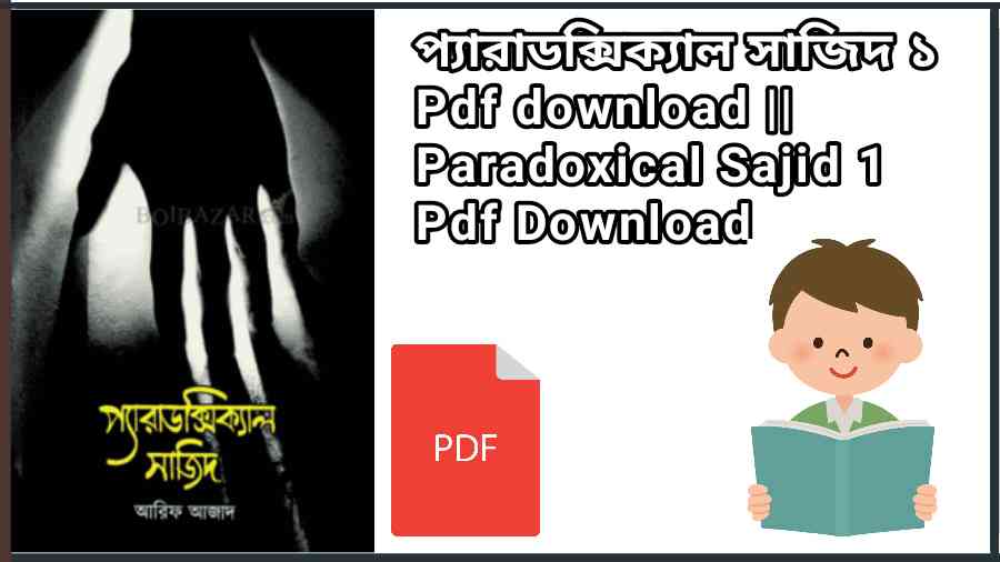 paradoxical sajid 2 pdf paradoxical sajid 2 pdf