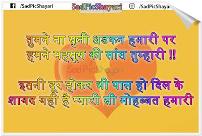 best heart break shayari best heart break shayari