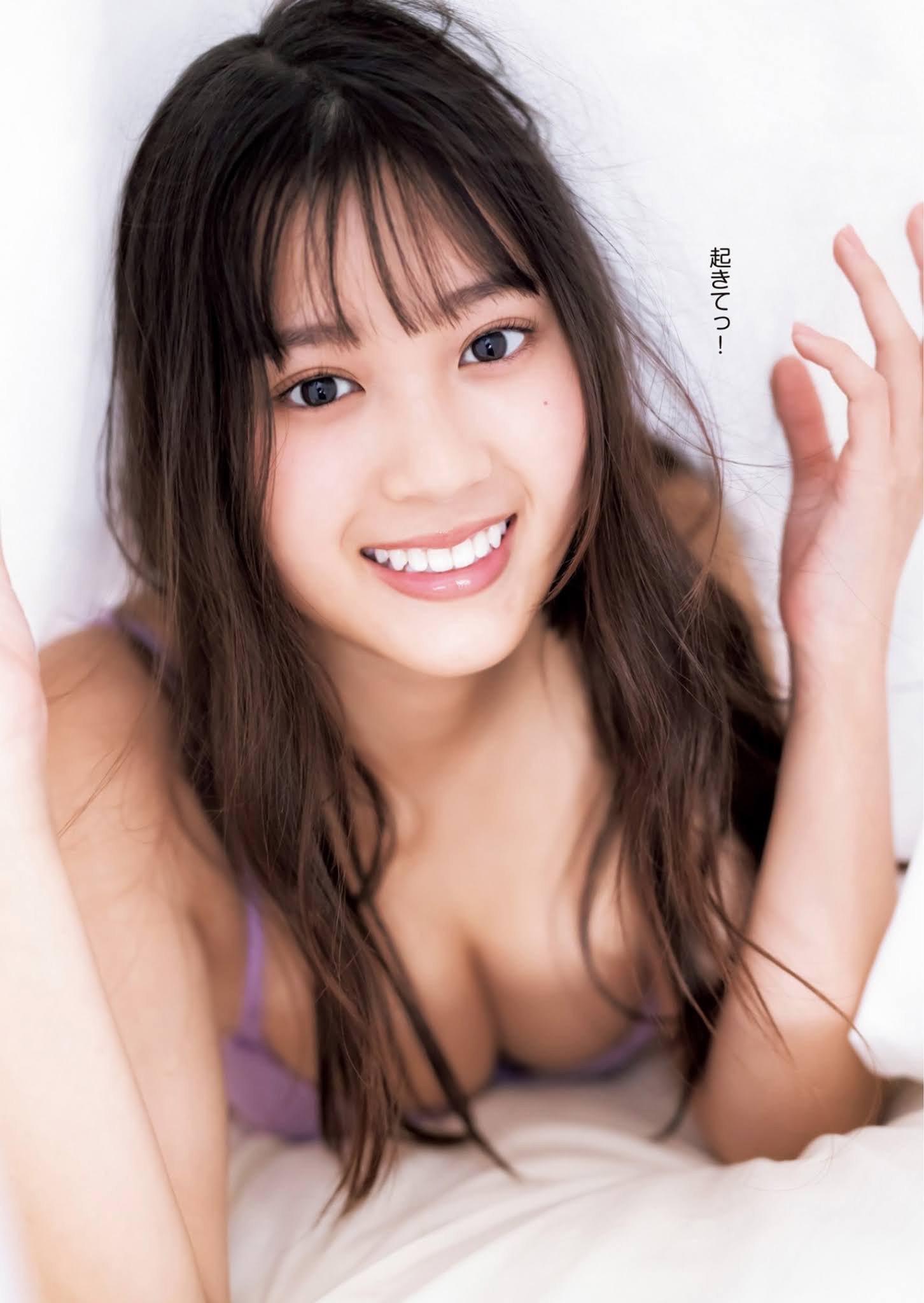 Yuna Kono 光野有菜, Young Jump 2021 No.23 (ヤングジャンプ 2021年23号)