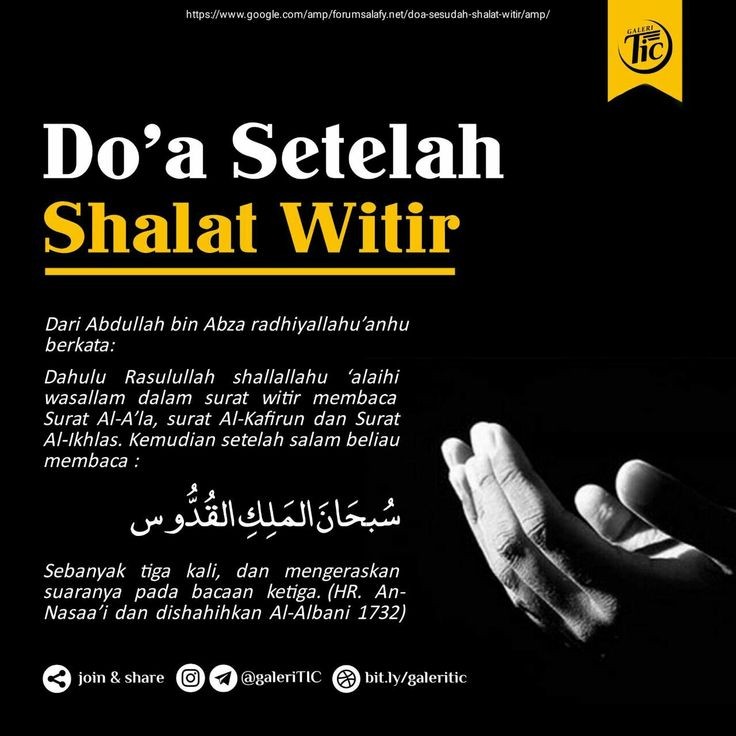 Keutamaan Solat Witir