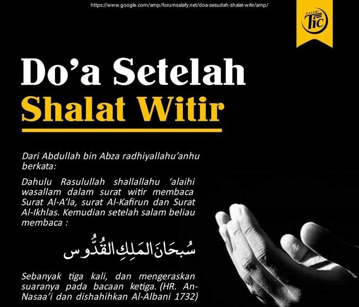 Doa solat witir