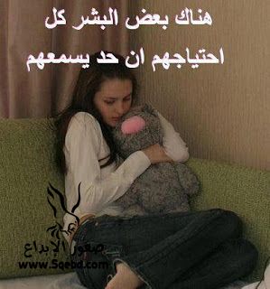 صور حزينة مكتوب عليها كلمات حب حزينة ، كلمات حزينة مع صور حب صور حزينة مكتوب عليها كلمات حب حزينة ، كلمات حزينة مع صور حب