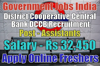 DCCB Bank Recruitment 2019