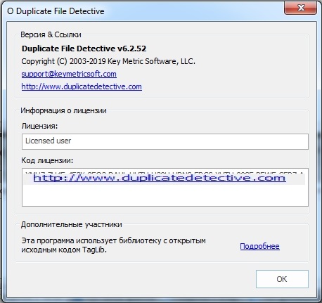 duplicate detective 2 coupon duplicate detective 2 coupon